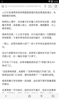 亚美体育app官方网站入口